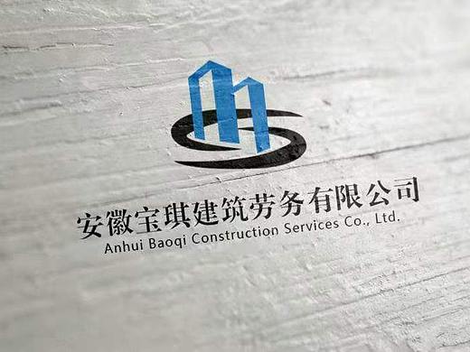 宝琪建筑公司logo设计
