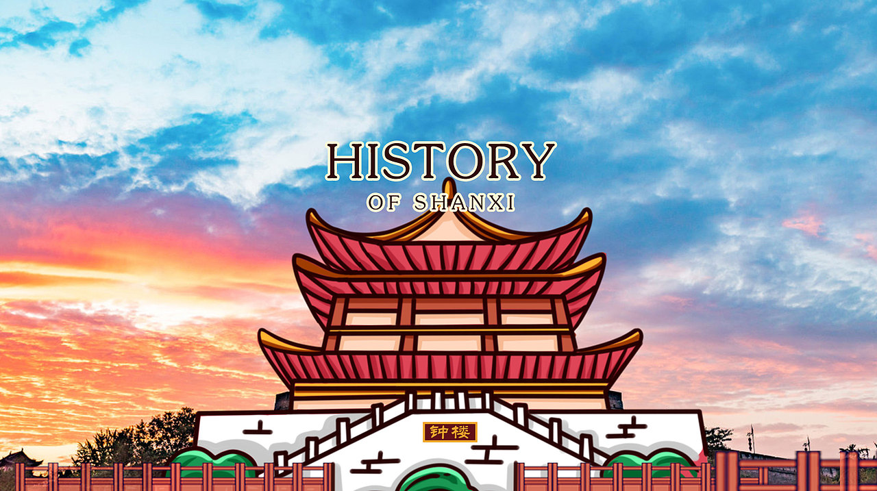 2020国潮包装合集