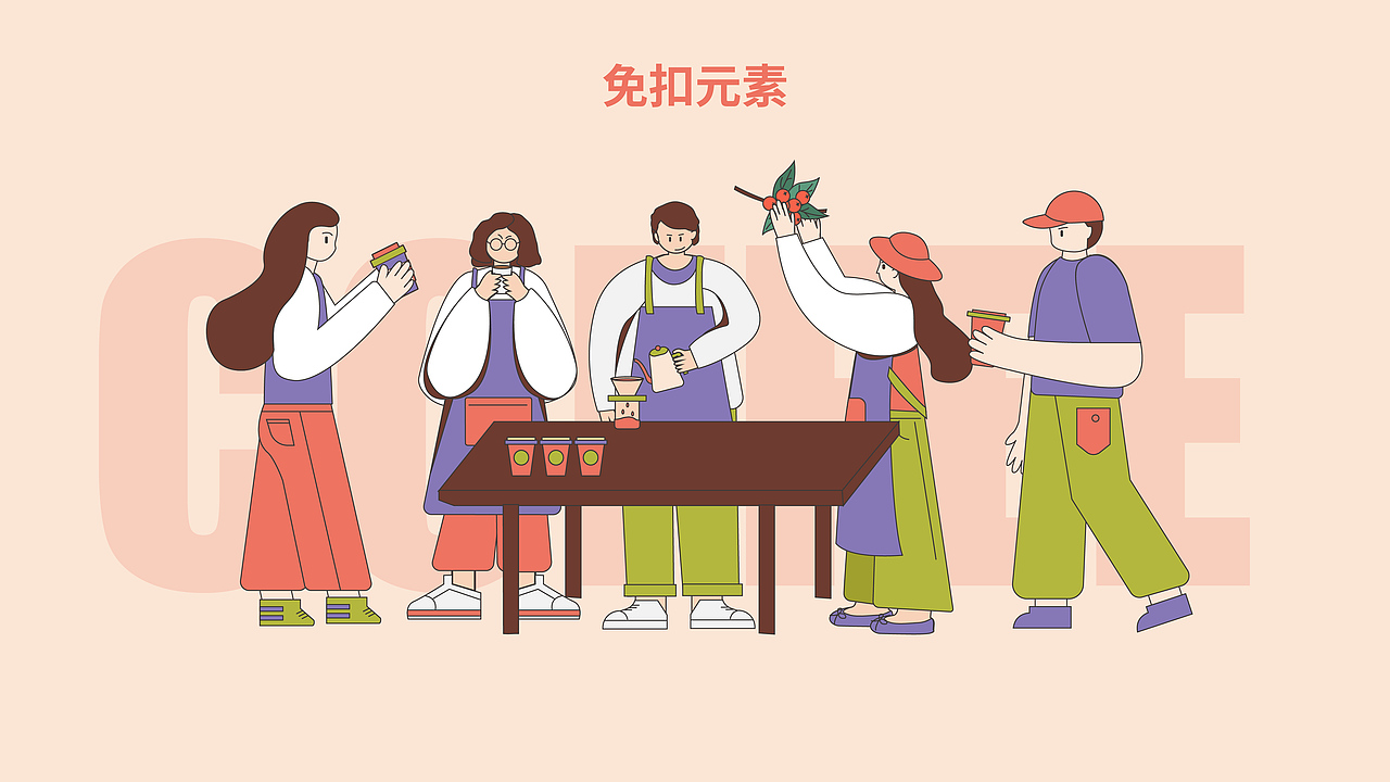 WPS图标稻壳儿咖啡主题图标设计（图ZMjUxMzI3NzQ0） - 图案 - 站酷设计师椿娇啊原创素材 - 站酷ZCOOL