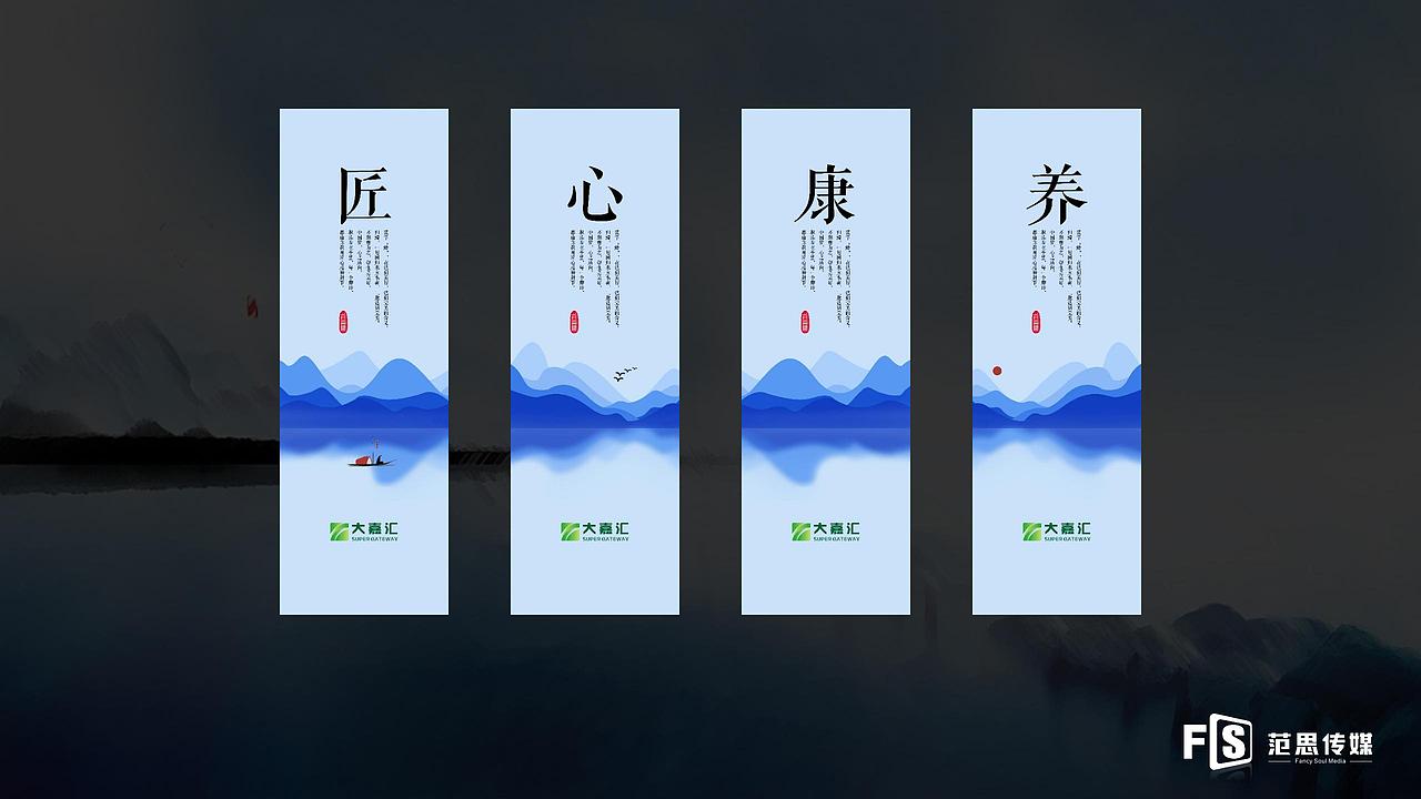 2018康养主题酒店试营开业’艺术展活动策划.