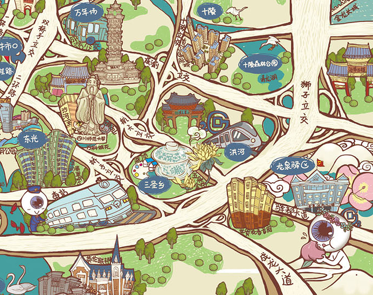 成都手绘大地图合集