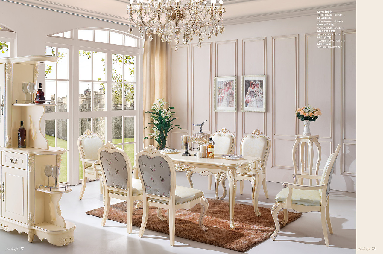 金帝业 法式家具画册（图ZNTc2MzQzOTI=） - 书籍/画册 - 站酷设计师美烙品牌设计原创素材 - 站酷ZCOOL