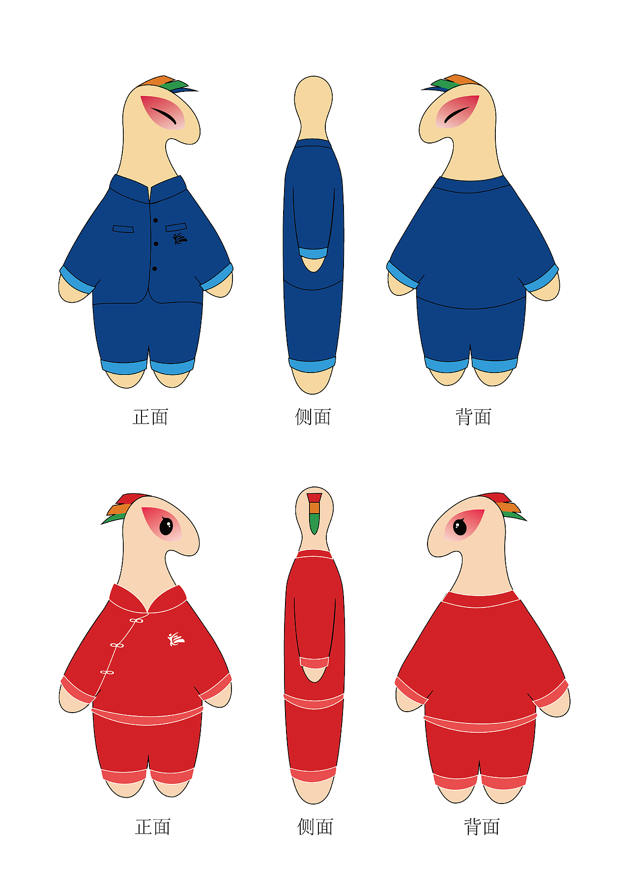 吉祥物（图ZNzE3MTk4NDg=） - IP形象 - 站酷设计师lin琳琳1314www原创素材 - 站酷ZCOOL