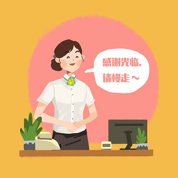 銀行柜員的日常（圖ZODM3NDY1MDQ=） - 商業(yè)插畫 - 站酷設(shè)計(jì)師亦十八L原創(chuàng)素材 - 站酷ZCOOL