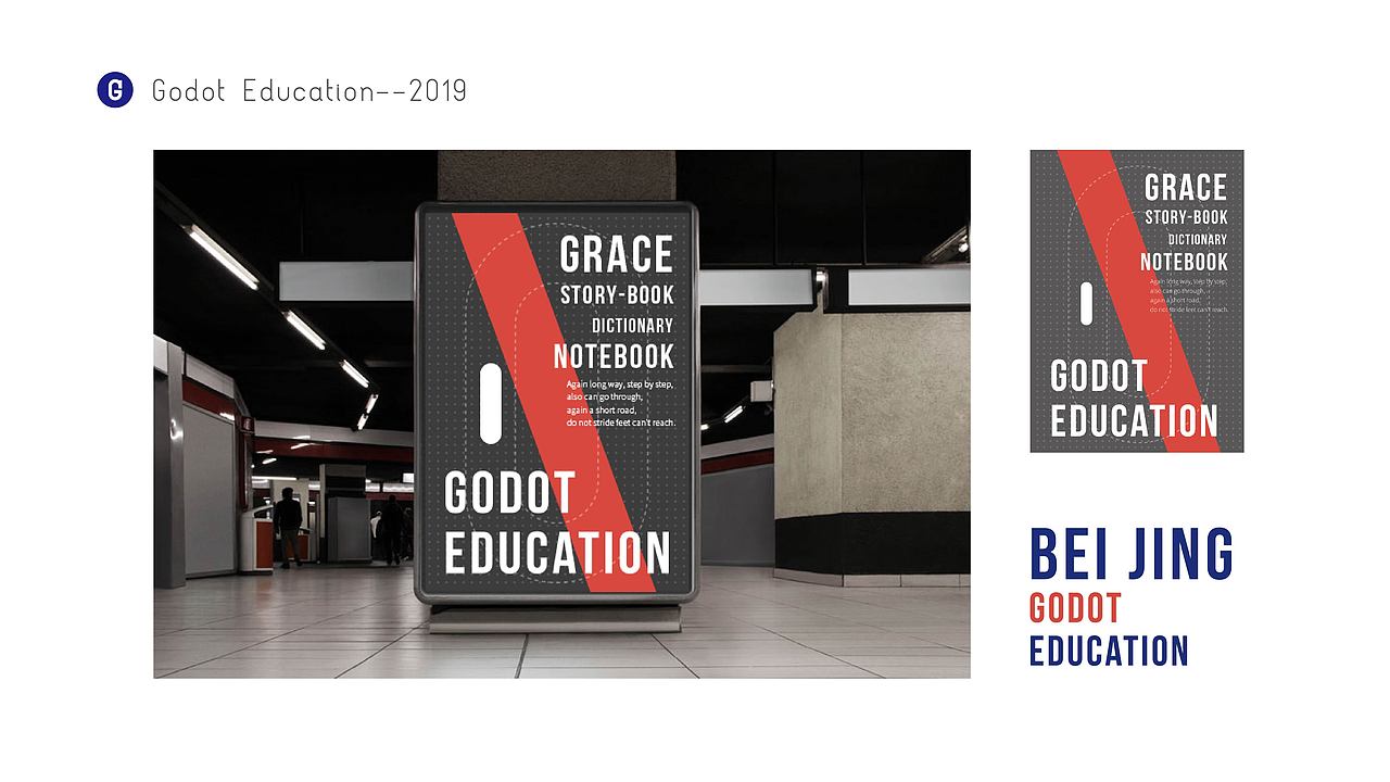 戈多教育（图ZMTM5MjY2OTM2） - 品牌 - 站酷设计师蒸不熟的馒头原创素材 - 站酷ZCOOL