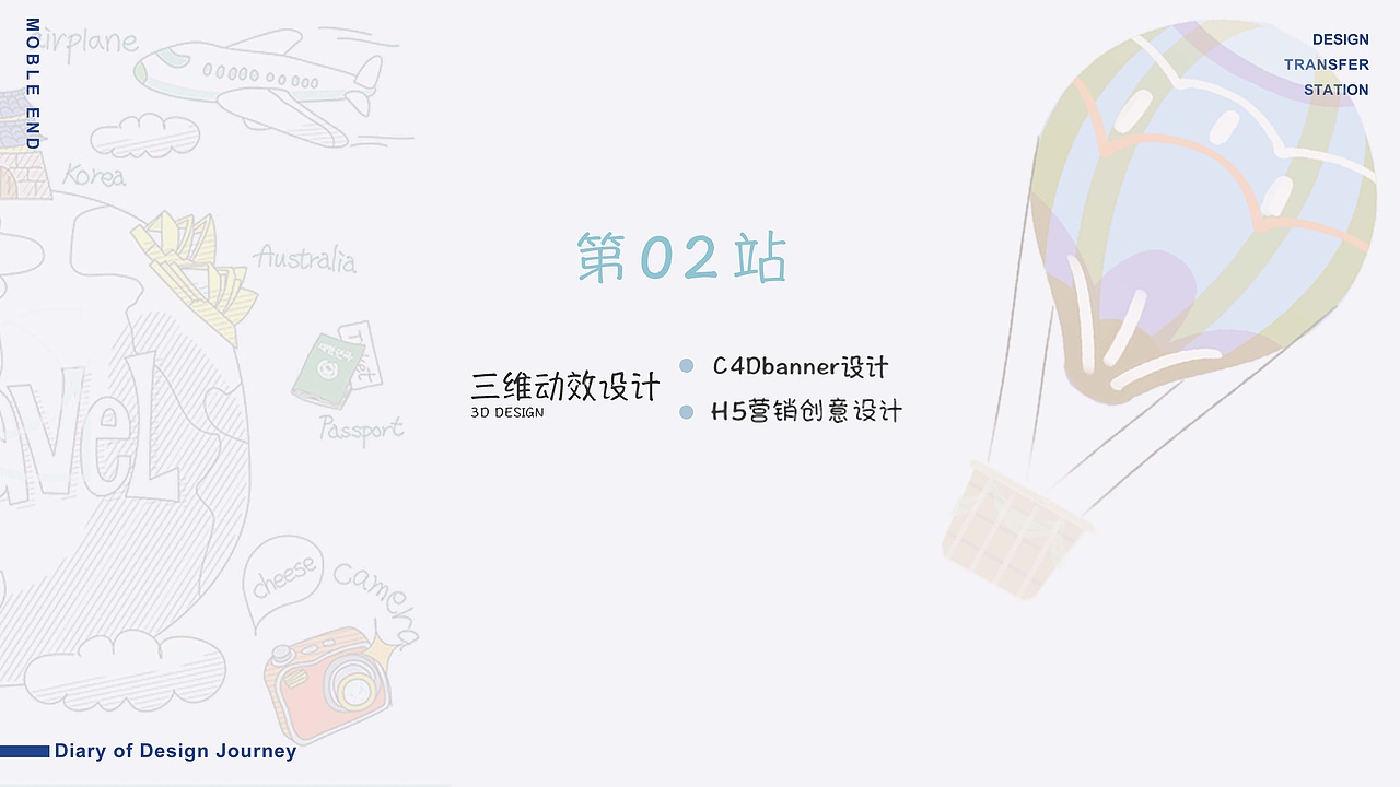 portfolio（图ZMTUzNzg5NzIw） - 其他UI - 站酷设计师然子酱原创素材 - 站酷ZCOOL