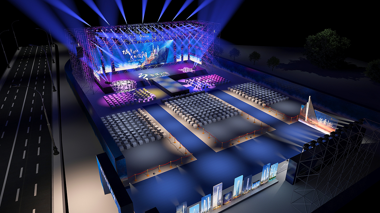 发布会舞美效果图