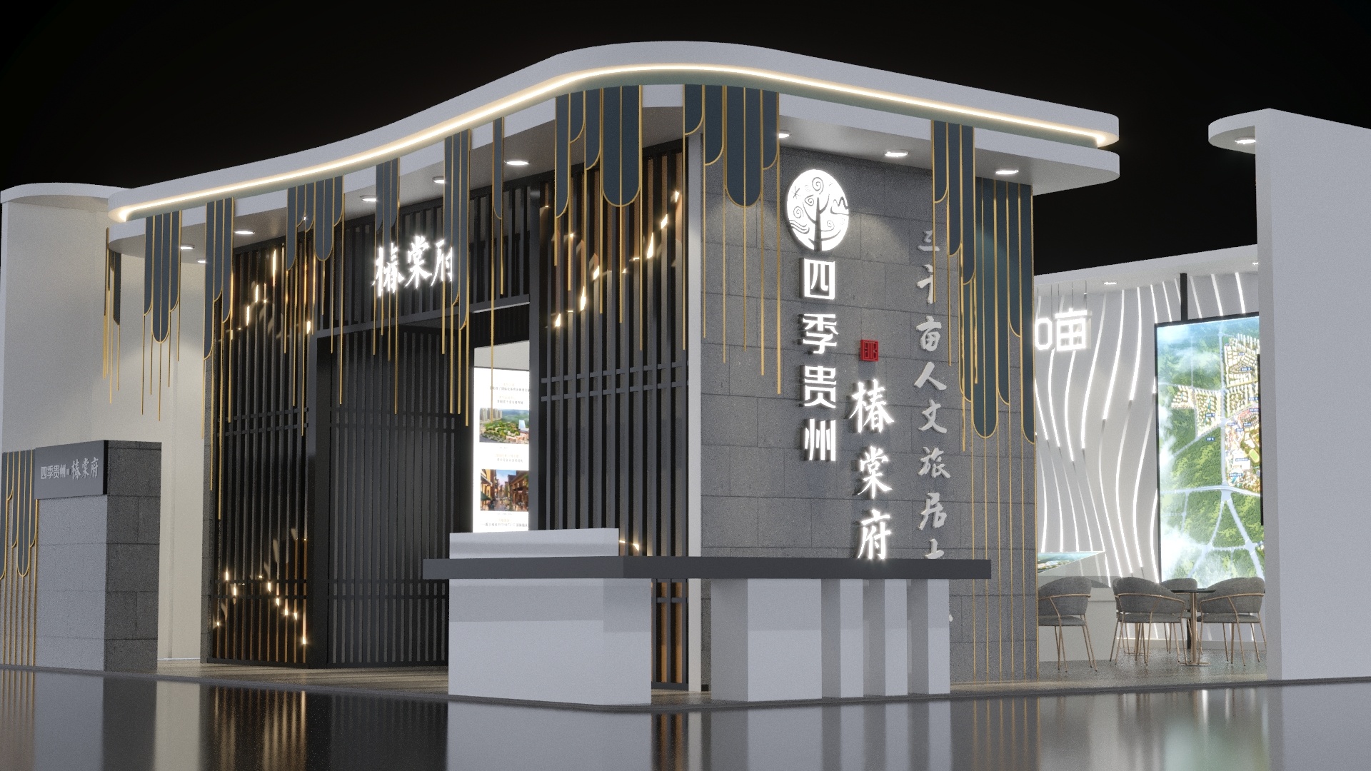 新亚洲风 新中式展厅