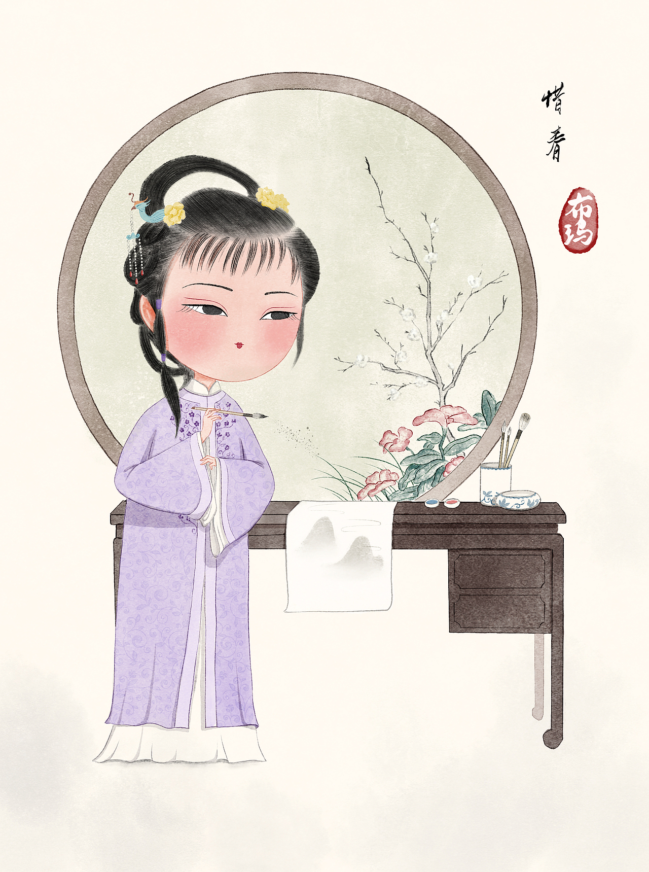 十二金钗正册套图（图ZMjAwMjMxMDg0） - 创作习作 - 站酷设计师Bulma布玛原创素材 - 站酷ZCOOL