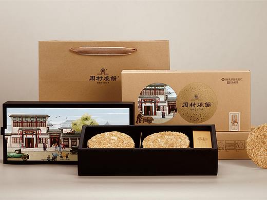 周村烧饼×博狮 | 周村记忆