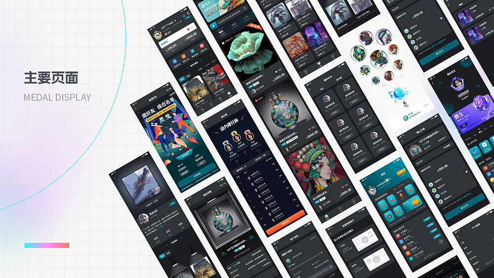 ui作品集（图ZMzM5NzUzOTU2） - APP界面 - 站酷设计师supes原创素材 - 站酷ZCOOL