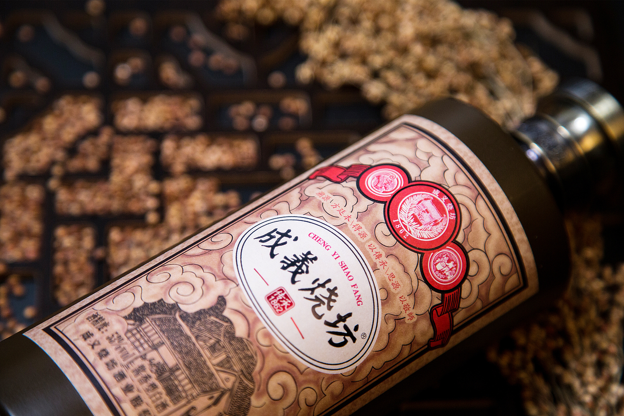 成义烧坊 · 1862 | 摄影（图ZMzE2MDgyNDM2） - 产品摄影 - 站酷设计师胡乎呼原创素材 - 站酷ZCOOL