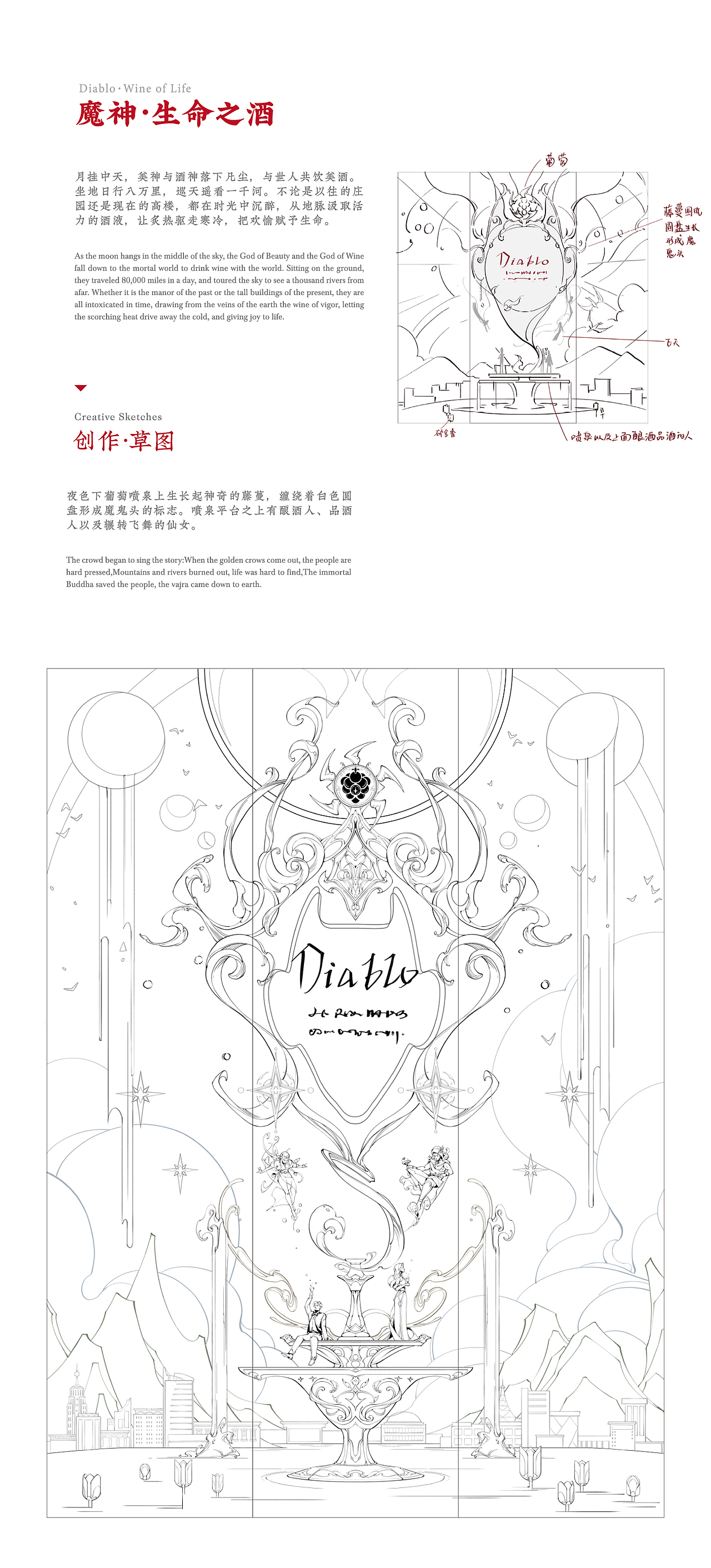 秋季｜解禁（图ZMzU2NDY5MTI4） - 商业插画 - 站酷设计师奇舫社原创素材 - 站酷ZCOOL