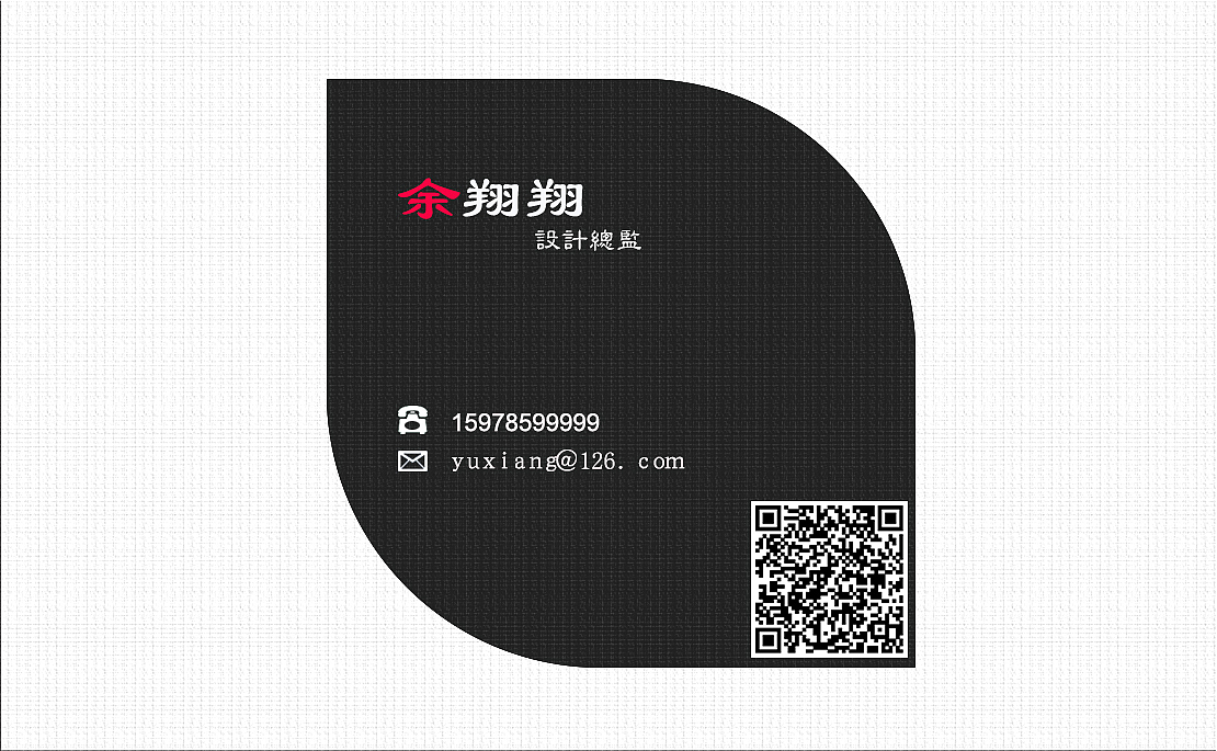 名片（图ZMzExNDc4OTI=） - Logo - 站酷设计师听余老师讲MM原创素材 - 站酷ZCOOL