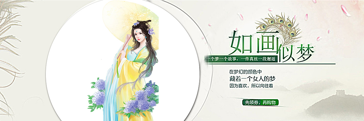 banner（图ZOTExNzY3MDQ=） - 其他 - 站酷设计师UIGYP原创素材 - 站酷ZCOOL