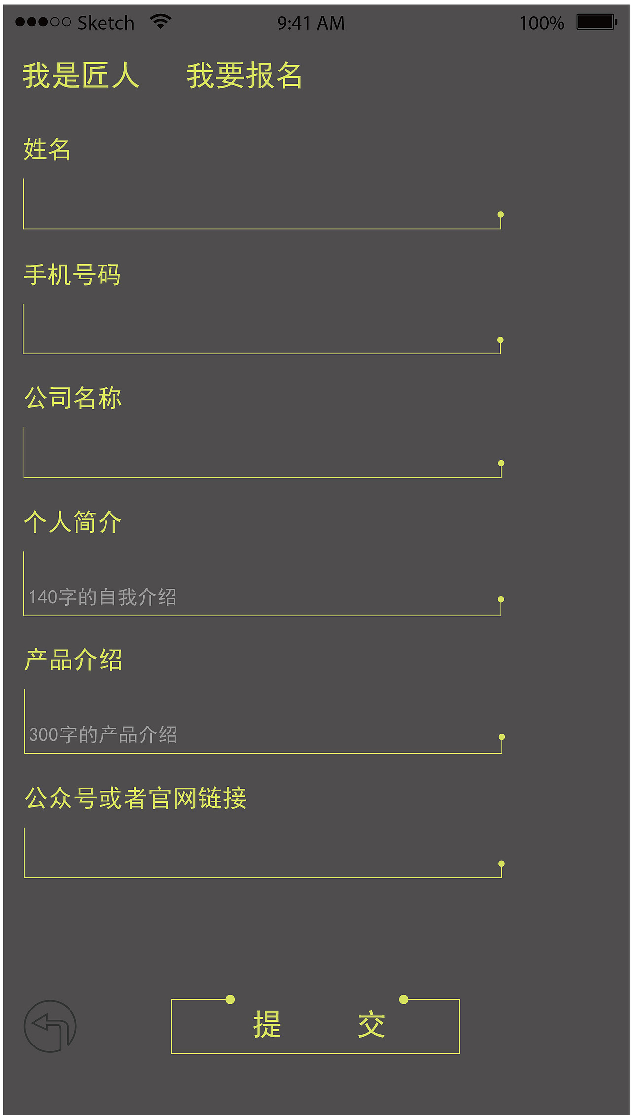 2015年设计的一个交互构想。（图ZMTAzNzY1MzUy） - 交互/UE - 站酷设计师记不住密码原创素材 - 站酷ZCOOL