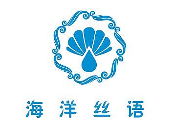 海洋丝语 化妆品 LOGO