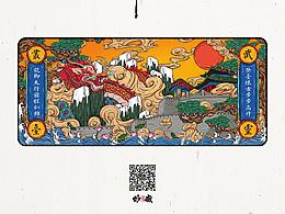 邯郸文创衍生产品