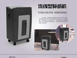 產(chǎn)品設(shè)計(jì)作業(yè)