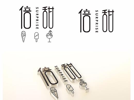logo快速提案