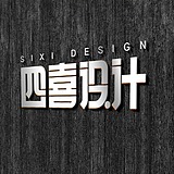 四喜设计的头像