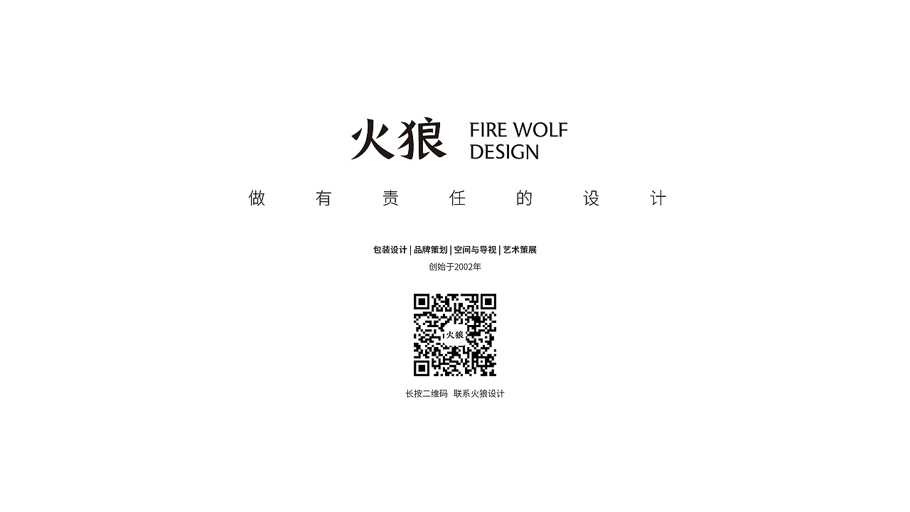 【小世界】满京华展示空间设计（图ZMTkzMjUwNjc2） - 展陈设计 - 站酷设计师火狼设计原创素材 - 站酷ZCOOL