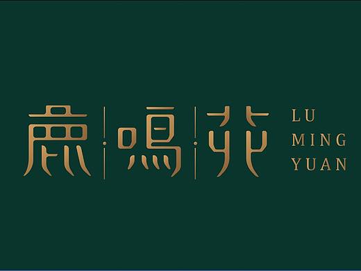 中国风字体