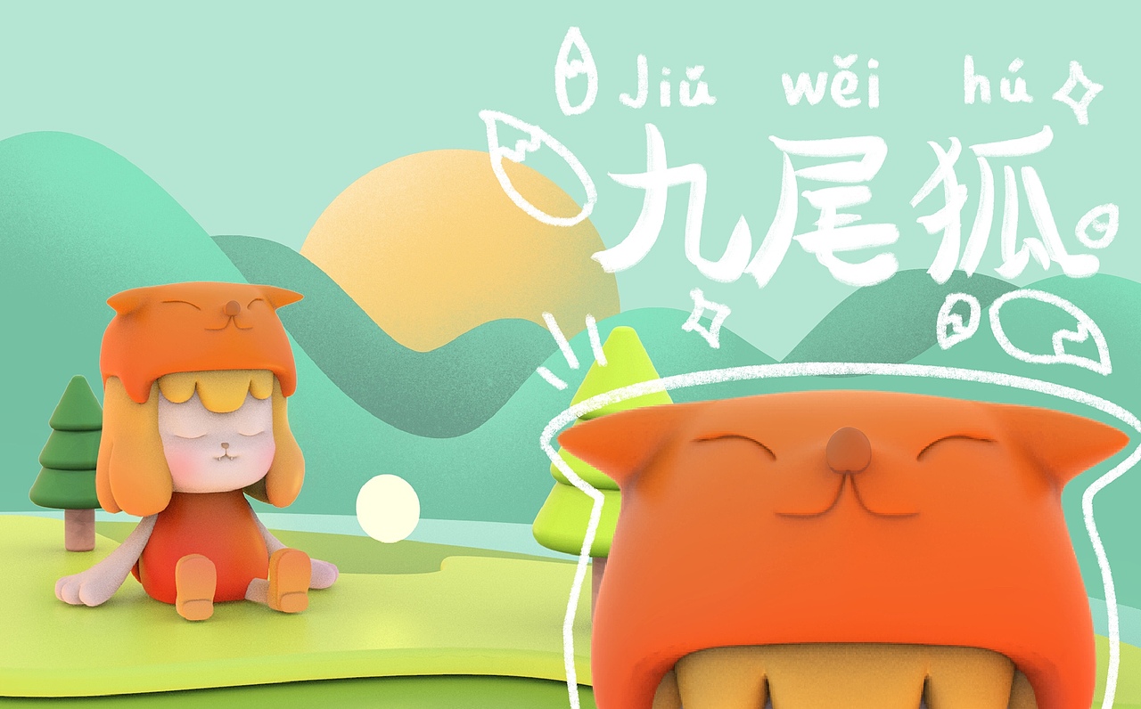 于是实物终于做出来啦!