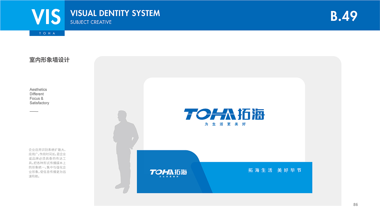 拓海置业品牌VIS系统设计（图ZMjc5MTIyMTE2） - 品牌 - 站酷设计师橘鹿品牌设计原创素材 - 站酷ZCOOL