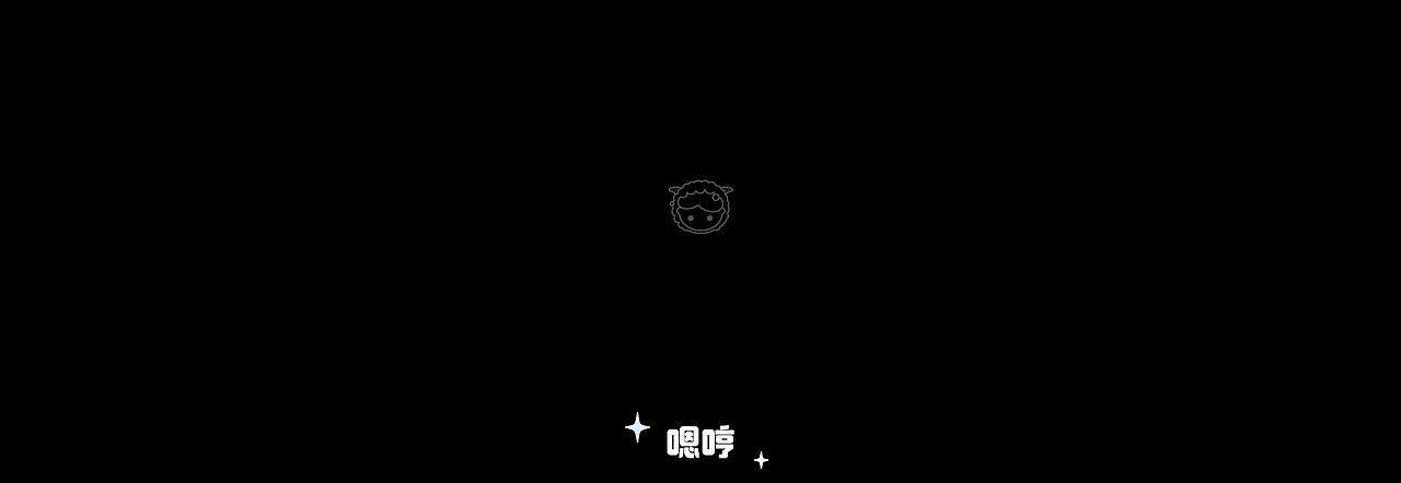 羊阿羊系列-虎年壁纸/闪屏（图ZMjg2OTQ5Njc2） - 闪屏/壁纸 - 站酷设计师羊羊Vincent原创素材 - 站酷ZCOOL
