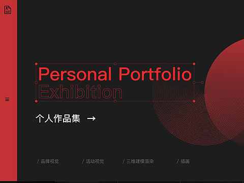 2022作品集整理分享来啦