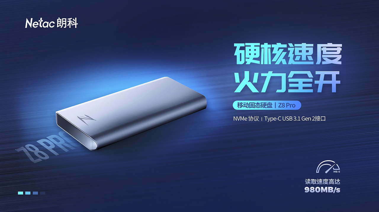 移动固态硬盘炫酷产品视频实拍非建模渲染（图ZMTc2ODkzOTQw） - 电子产品 - 站酷设计师Gordon视界原创素材 - 站酷ZCOOL