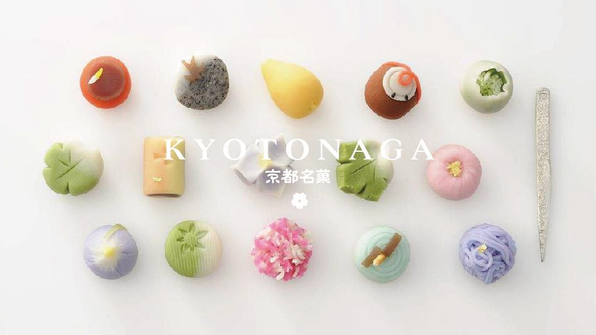 京都名菓标志设计/字体设计