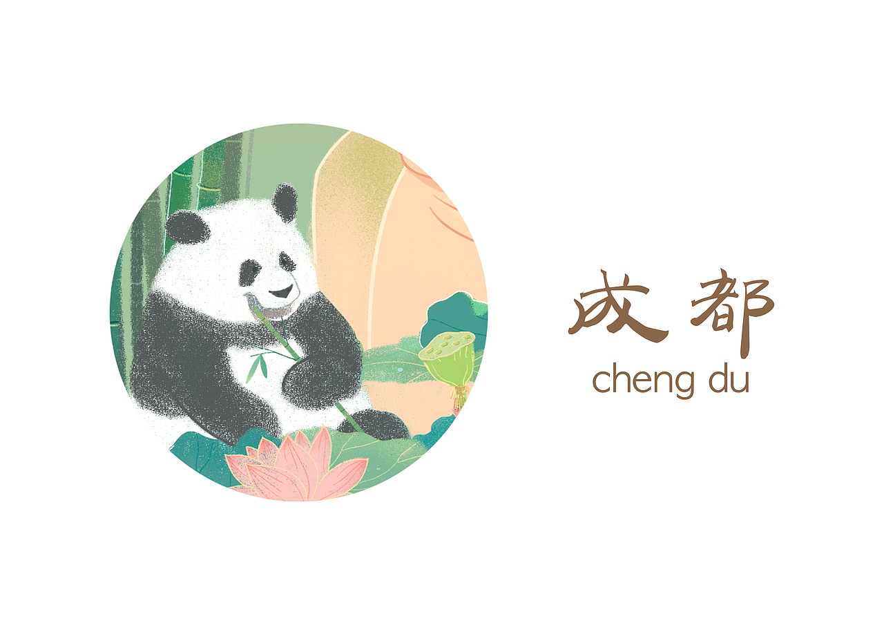 国潮风插画 | 武汉 成都 西安 景德镇（图ZMjU2OTAxNDMy） - 商业插画 - 站酷设计师大葛Dage原创素材 - 站酷ZCOOL