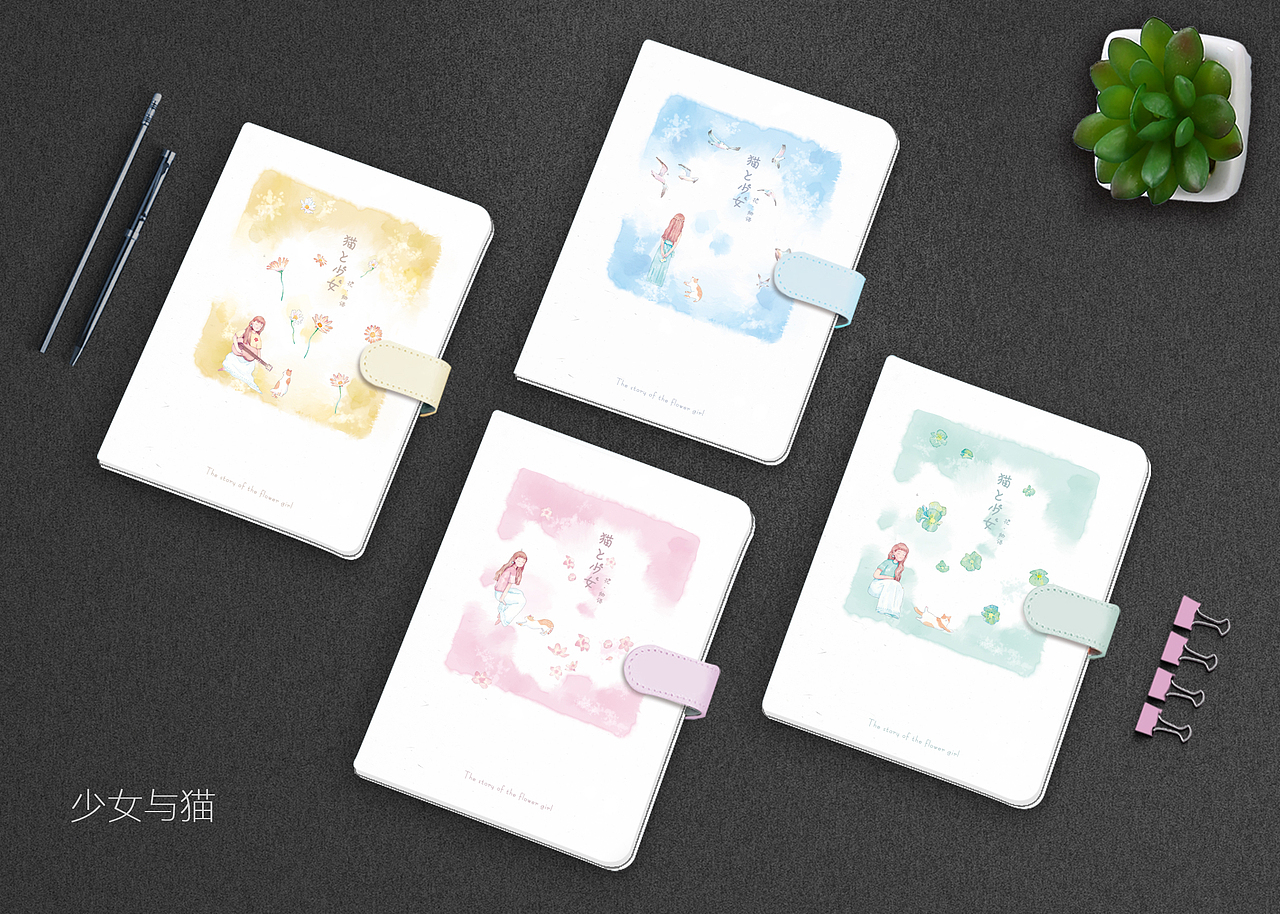 文创本册|猫与少女