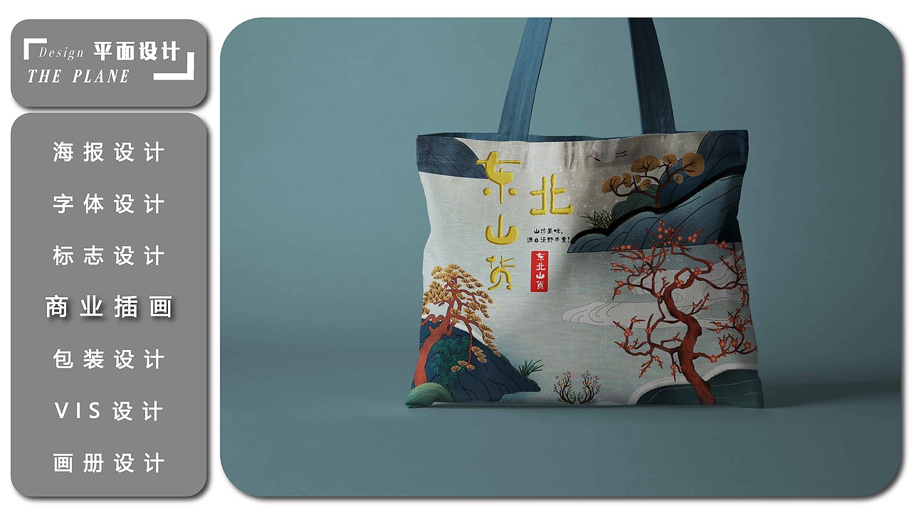 视觉设计作品集（图ZMjY4NDI2MDAw） - 海报 - 站酷设计师羽白102原创素材 - 站酷ZCOOL