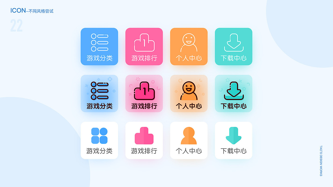 近期设计工作合集（图ZOTA0MjQ0MjA=） - 其他 - 站酷设计师知足XXX原创素材 - 站酷ZCOOL
