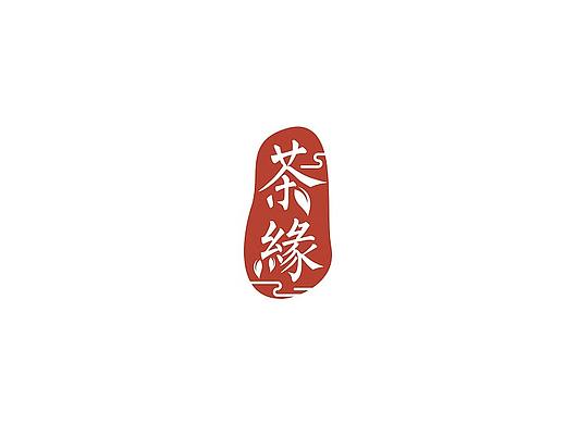 【茶缘】LOGO设计