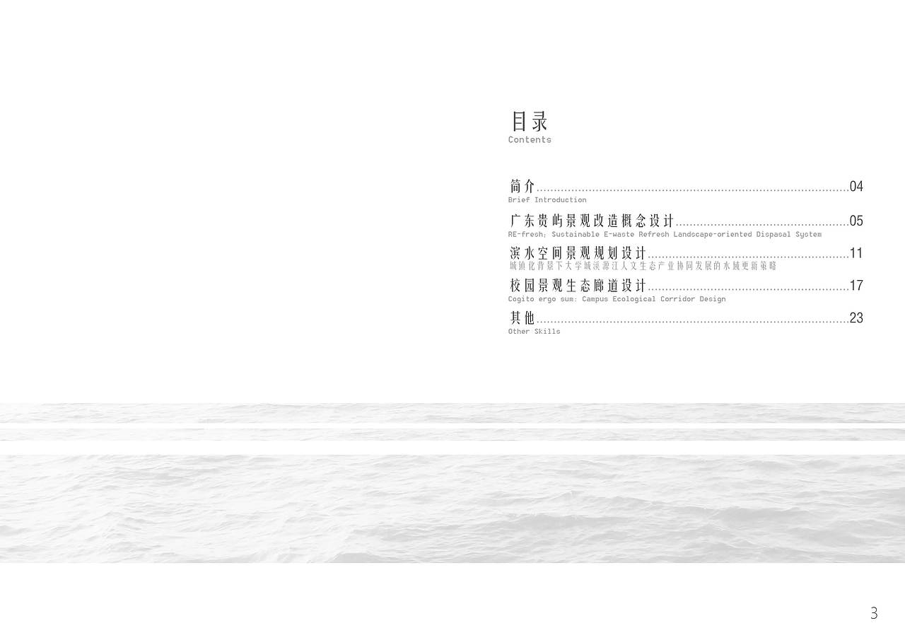 作品集（图ZMTQzNTkwODAw） - 其他空间 - 站酷设计师庄陈臻原创素材 - 站酷ZCOOL