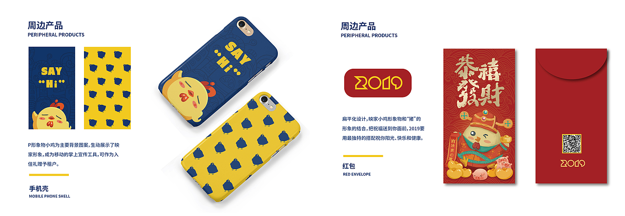 公寓IP“映仔”IP设计及拓展（图ZMTczMDc0NjAw） - IP形象 - 站酷设计师OrionZ原创素材 - 站酷ZCOOL