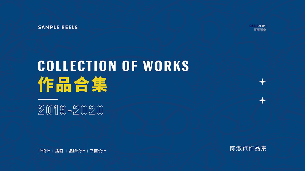 作品集（图ZMjY4MzQ1OTU2） - 品牌 - 站酷设计师薯薯薯条原创素材 - 站酷ZCOOL