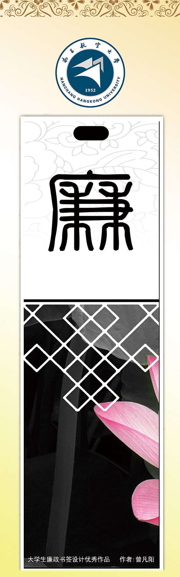 书签设计（图ZNzUzOTY2OTY=） - 书籍/画册 - 站酷设计师彭旭原创素材 - 站酷ZCOOL