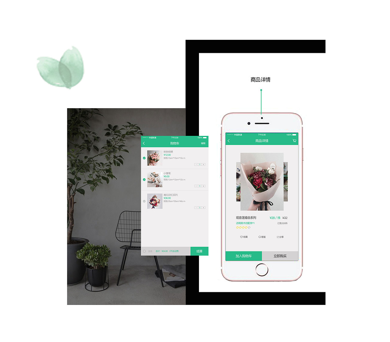 彼爱APP设计（图ZMTMwNzc1NDcy） - APP界面 - 站酷设计师丽丽LiLiLiLi原创素材 - 站酷ZCOOL