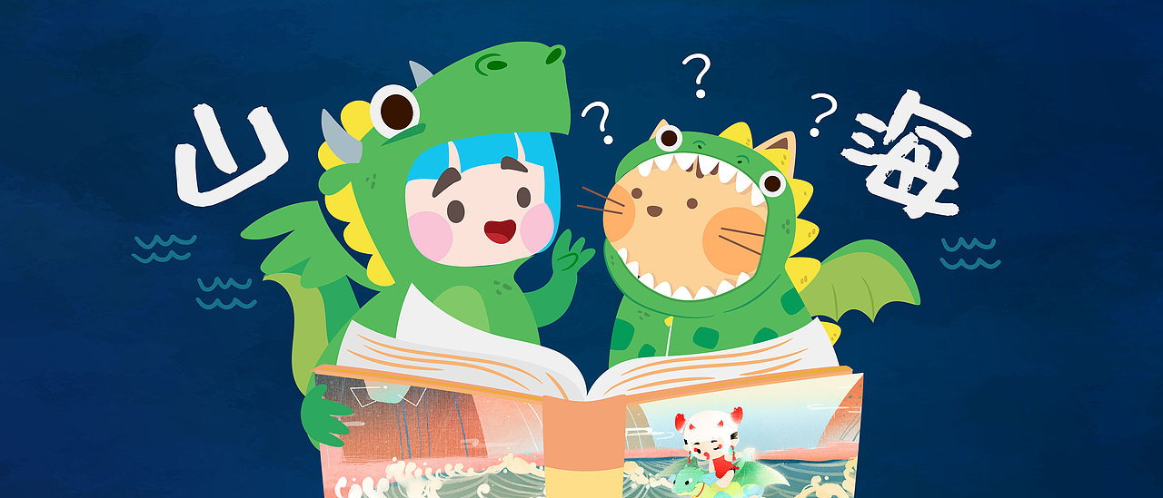 杂图（图ZMTg1NjUzNjM2） - 艺术插画 - 站酷设计师jasmine3968原创素材 - 站酷ZCOOL