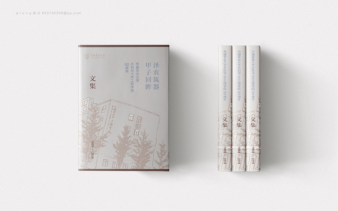 書籍設(shè)計(jì)（圖ZMjI2NzcxNzEy） - 書籍/畫冊(cè) - 站酷設(shè)計(jì)師shoulong原創(chuàng)素材 - 站酷ZCOOL