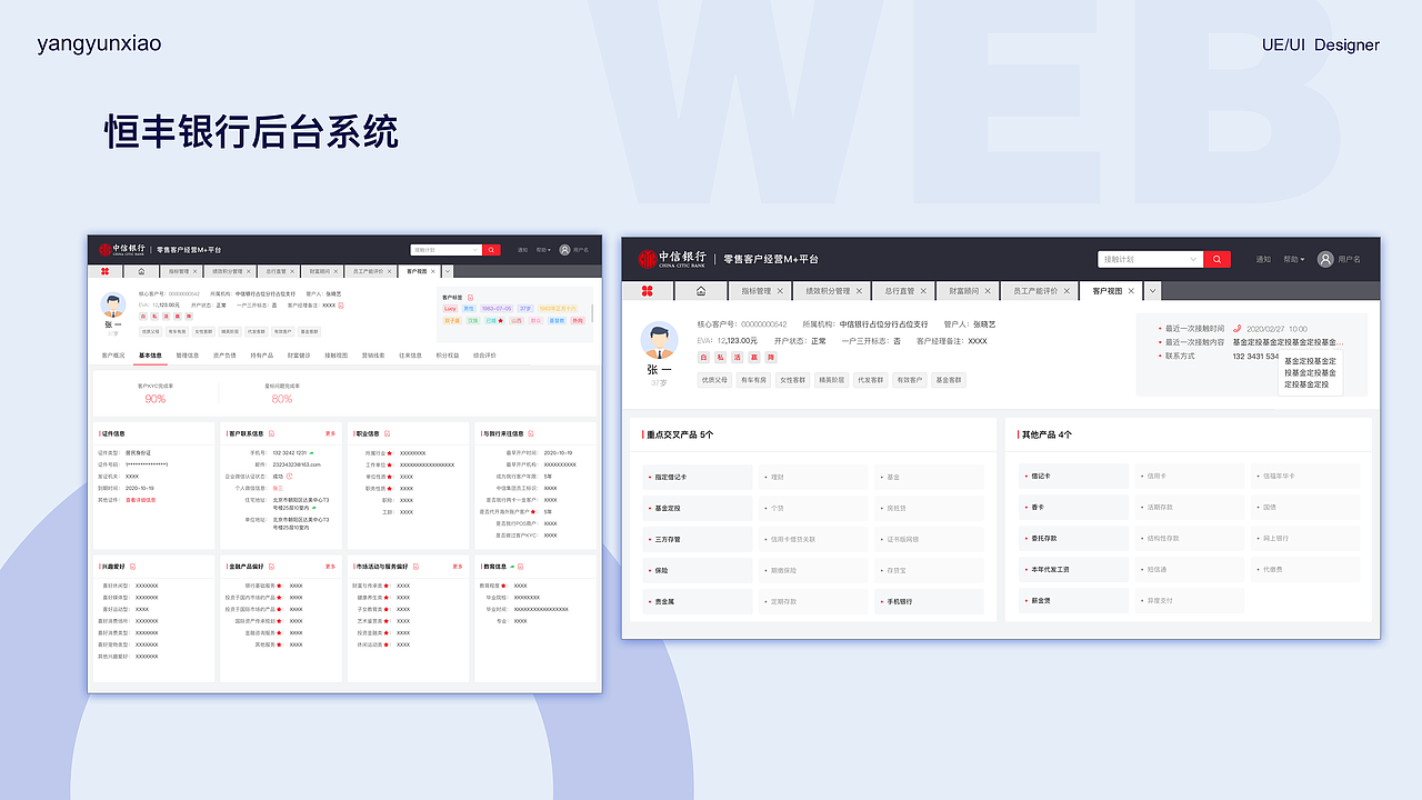 2020 作品集整理（图ZMjI5MTU5NDcy） - APP界面 - 站酷设计师杨云霄813原创素材 - 站酷ZCOOL