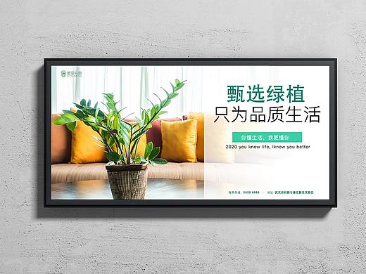 大屏广告