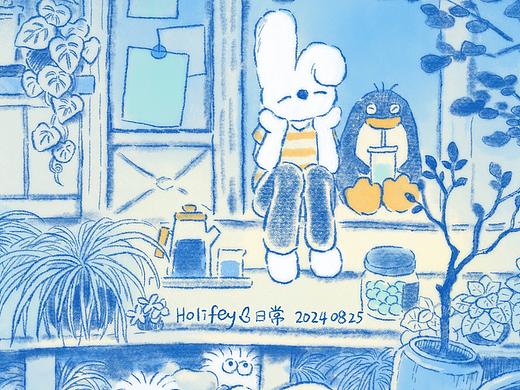 蓝色八月