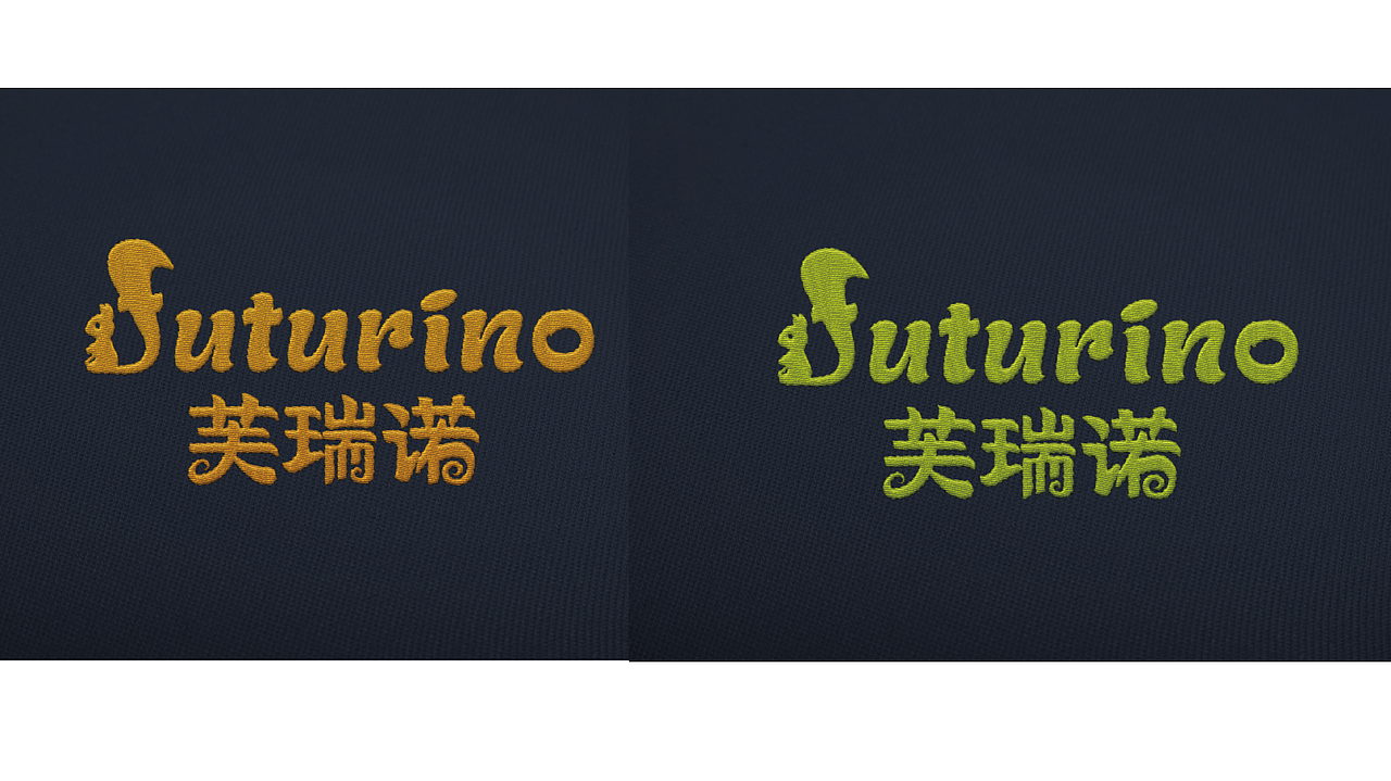 芙瑞诺童装品牌设计（图ZMzQ0Mjk2NzI=） - Logo - 站酷设计师周建原创素材 - 站酷ZCOOL