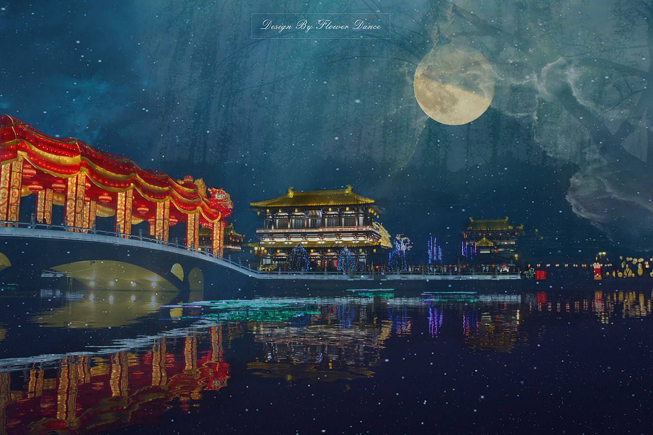 大唐芙蓉园灯会